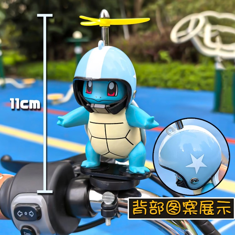 Mountain Biking In Japan - Pokemon Anime Johnny Turtle Motorrad Elektrofahrrad