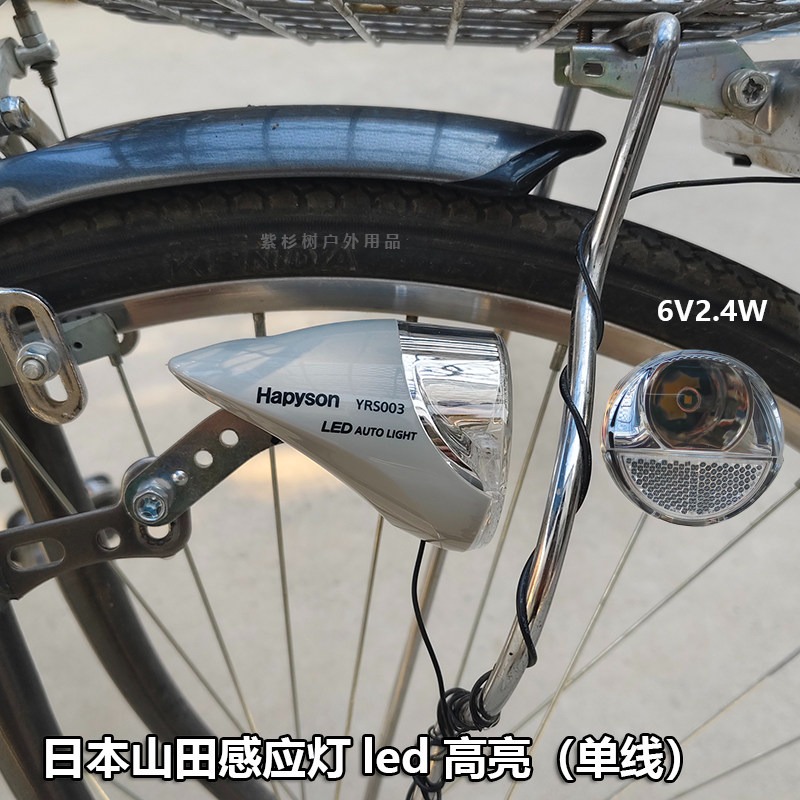 Japanisches Fahrradnaben-Induk – Mountain Biking In Japan Bewertung und Preis