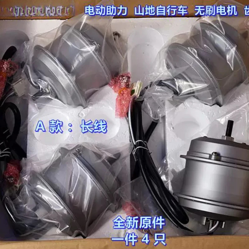 (Gilt für Japan) Elektrische U – Mountain Biking In Japan Bewertung und Preis