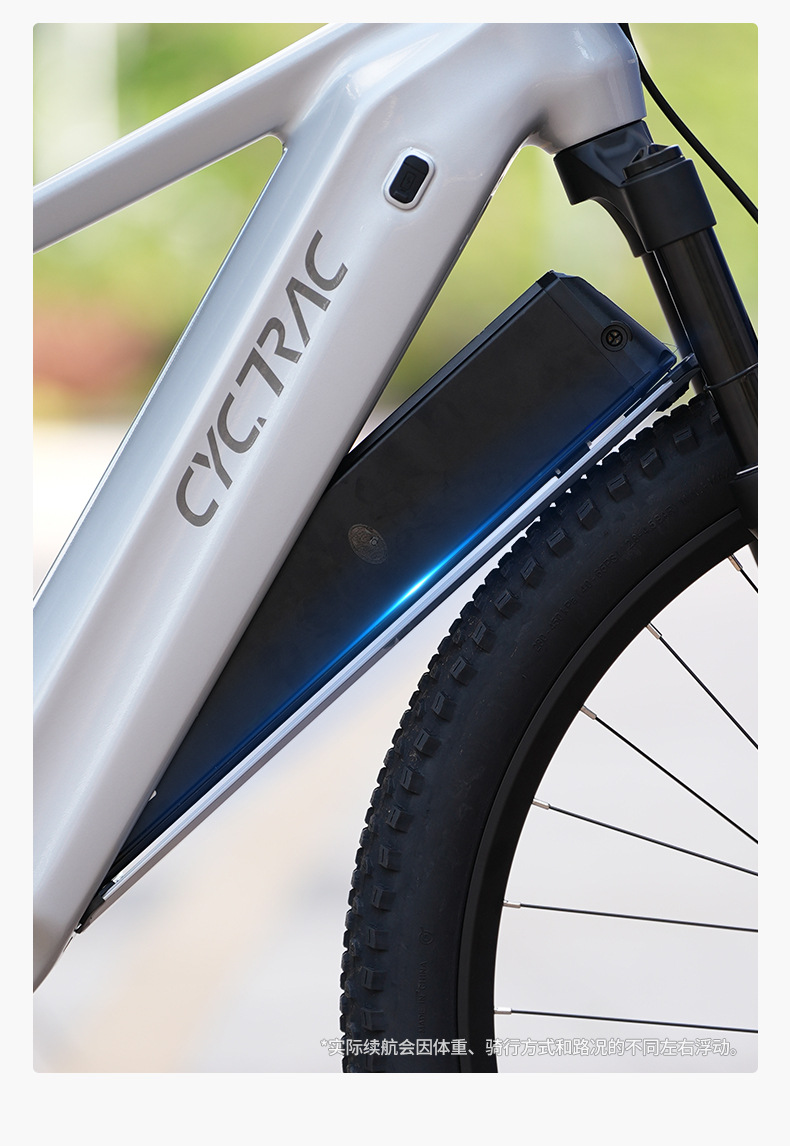 E-Bike Rahmen Aluminiumlegieru – Mountain Biking In The Uk Bewertung und Preis